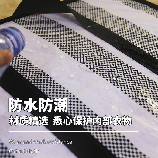 GUOTAIJIAHE moving bag handbag moving packing bag woven bag luggage bag waterproof quilt large bag student dormitory bag red plaid extra large 80X60X20