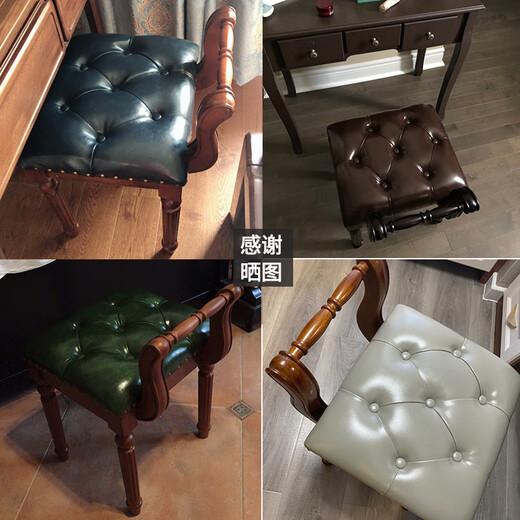 Mexueer American solid wood dressing stool fashion modern simple dressing stool European stool piano stool bedroom dressing table stool walnut color cloth stool