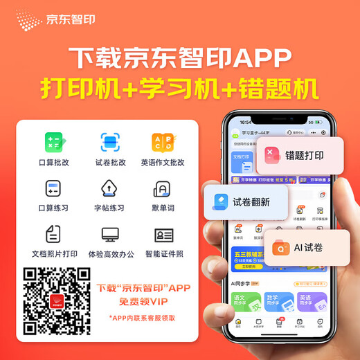 Epson (EPSON) L4266 ink tank color wireless all-in-one home/office (print, copy, scan, wifi, automatic double-sided, LCD screen, AI learning printer)