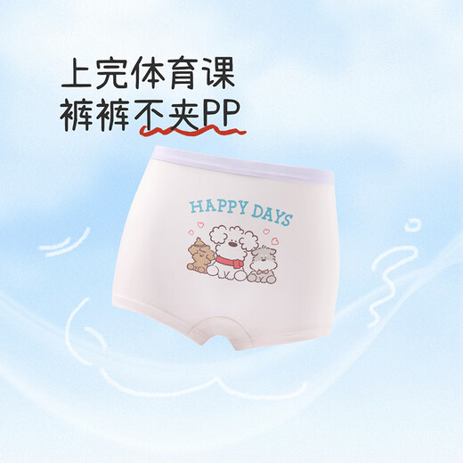 Jiu Suiban miiiiichan co-branded children's underwear girls 7A antibacterial boxer briefs for older children modal thin shorts