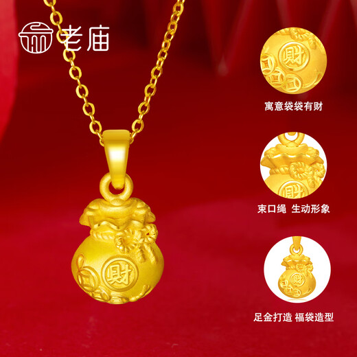 Lao Temple Gold Pendant Full Money Coin Blessing Bag Pendant Women's Necklace Exquisite Gift for Girlfriend or Wife's Birthday Gift Blessing Bag Approximately 1.5g + Gift Box