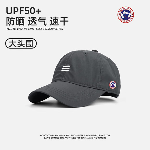 TUTORGOOSE夏季新款鹅奢鸭舌帽男士登山棒球帽百搭时尚舒适透气大头围遮阳帽 卡其色 均码 常规码（55-60cm）