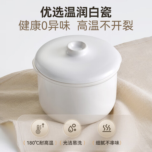 Bear electric stew pot, electric stew pot, soup pot, electric stew pot, baby food pot, porridge pot, bird's nest stew pot, water-proof stew pot, 1-2 people soup pot, 1L soup pot DDZ-E10N1