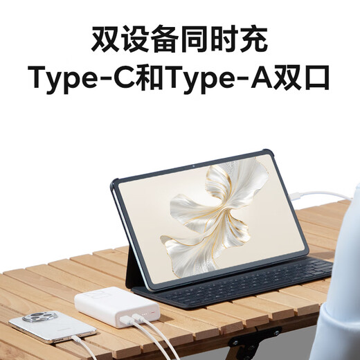 Honor personally selected 3C certification, aircraft-friendly, 66W super fast charging power bank, 20000mAh two-way fast charging, multi-protocol support, suitable for Honor Magic8