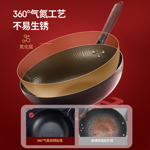 Maxcook (maxcook) fine iron wok iron pot 32cm covered fish scale pattern wok gas induction cooker universal MCDS-2547