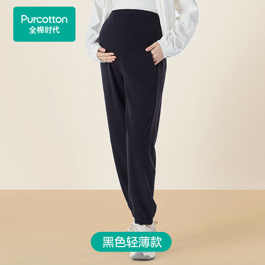 Volle Baumwoll -Ära Entbindungshose hoch mit Baumwollbauchunterstützung während der Schwangerschaft vier Jahreszeiten tragen lässige Leggings Mutterschaft Outfits 165