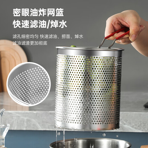 Gold soup and silver dumplings 316 stainless steel frying pan for home kitchen fuel-saving small frying pan for French fries skewers and fried eggs for gas induction cooker frying pan + drain blue + visible lid 16.5cm 3L