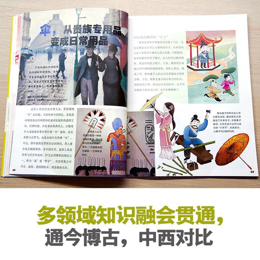 A minimalist history of life * Cool technology in life97875110**844