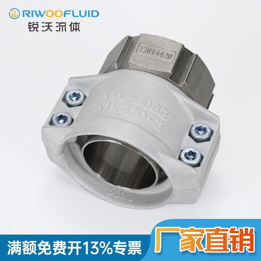 DIN2817不锈钢内丝活套管尾马吉软管活接头EN14420铝管夹宝塔接头 1/2寸GI015+DN13*5铝合金管夹 不锈钢316内丝+铝合金管夹