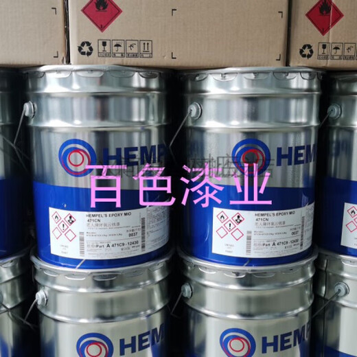 老人牌煤焦油喷沙环氧底漆15570 低温漆工业涂料防腐定制 浅灰色 11150 20L
