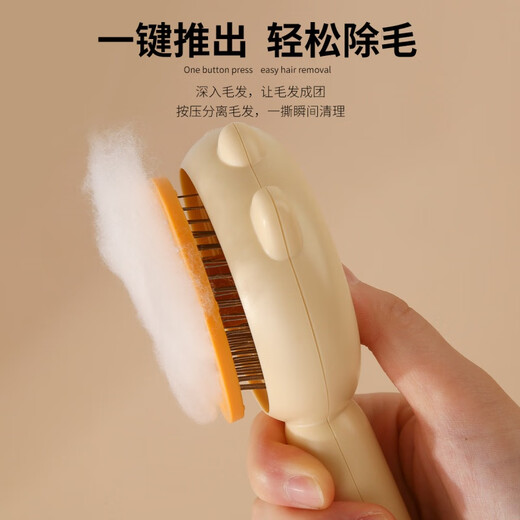 Pet needle comb dog comb cat comb brush to remove floating hair Teddy steel needle comb pet supplies egg yolk