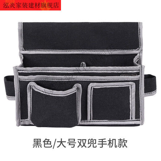 XMSJ Carpentry Nail Pocket Carpentry Tool Bag Canvas Wear-Resistant Construction Site Waist Bag Nail Bag Carpentry Special Waist Bag White Buckle Belt Large Double Pocket