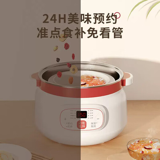 Tianji (TONZE) water-proof fish maw stewed bird's nest and fish maw special fully automatic soup pot electric stew pot ceramic inner pot stew health multifunctional electric stew pot for home use 18CG water-proof stew water-sealed 1.8L