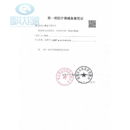超级视力新型老花镜 超级视超力视力看远看近新型老花蒋镜蒋超大为老花眼镜远近两用 【源自香港品牌】【看近专用250度】防蓝光-683 标准