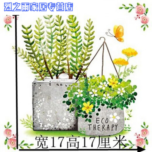 山头林村墙贴画韩国防水瓷砖补洞贴纸卫生间浴室厨房墙面贴画贴花玻璃装饰 12108