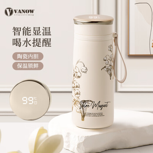 Vanow新款智能纯银保温杯女士高颜值999银内胆生日礼物刻字定制水杯子 暖杏白（999足银内胆+礼盒包装） 460ml