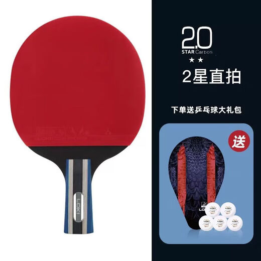 LOKI乒乓球拍雷神五星乒乓球拍一二三四六星球拍横拍直拍比赛 2星横拍长柄单只