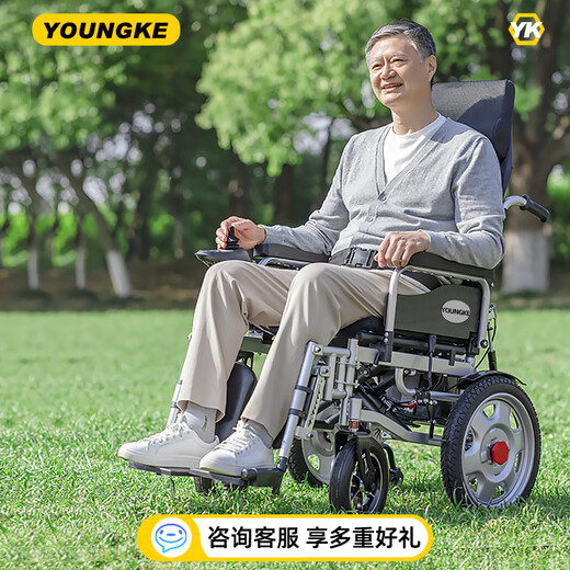 德国youngke央科电动轮椅老人折叠智能自动轻便代步车 【高靠可躺款】四轮减震｜12AH铅电池