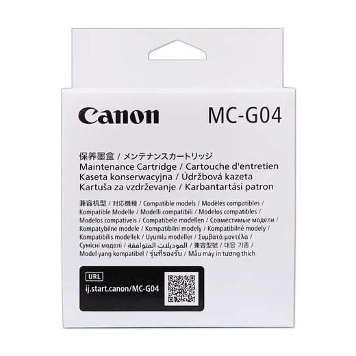Canon original Canon MC-G04 maintenance ink cartridge G1830 2830 2870 3830 3832 3870 G4870 Original Canon MC-G04 maintenance ink cartridge
