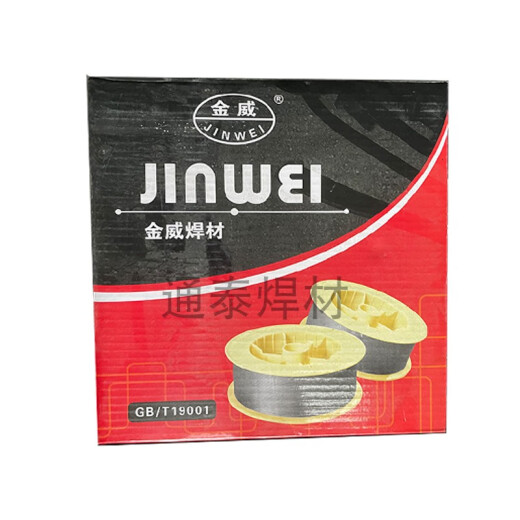 S金威JW ENiCrMo-3/-4/NiCrFe-3 镍基焊条Ni6625 276镍基合金焊条 JWENiCrMo-3焊条2.5mm 一公斤