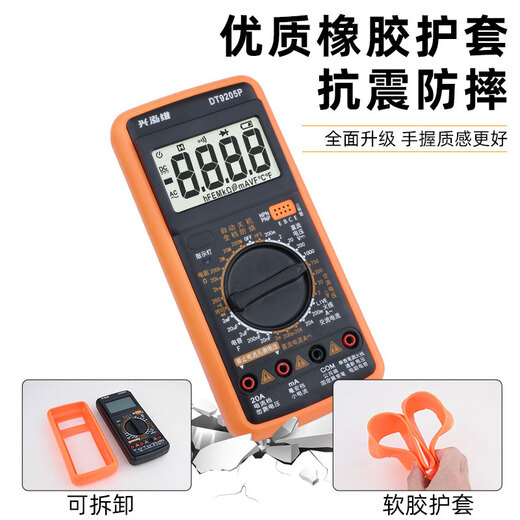 XINGHONGWEI Multímetro NUEVO 9205P Pantalla digital inteligente de alta precisión Multímetro Electricista Medidor multifuncional Xinghongwei 9205p [Modelo básico] Configuración estándar oficial