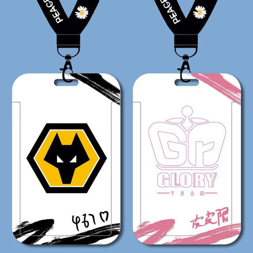 Identity Fifth Wolf Team 487 Pipi Limited Card Set School Card Brand Bus Card U -Bahn Card Card Card Water Card Key Kette B16808 Vier acht acht sieben lange Lanyard + Campus Card Set