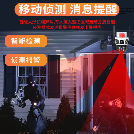 霸天安4G太阳能摄像头高清监控器家用室外360度无死角带夜视无电无网终身免流量无需连WiFi 免充值】1200万三画面+0费用 64G内存卡】可储存30天左右