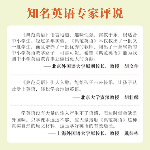 Model English graded reading, best-selling English graded chapter book with audio, a must-read for primary and secondary school English extracurricular reading, original English graded reading model, Model English 7-8-9-10, exclusive genuine version, introduced from the original version of Oxford University Press, high school Model English 10 (14 volumes of literature readers + audio)