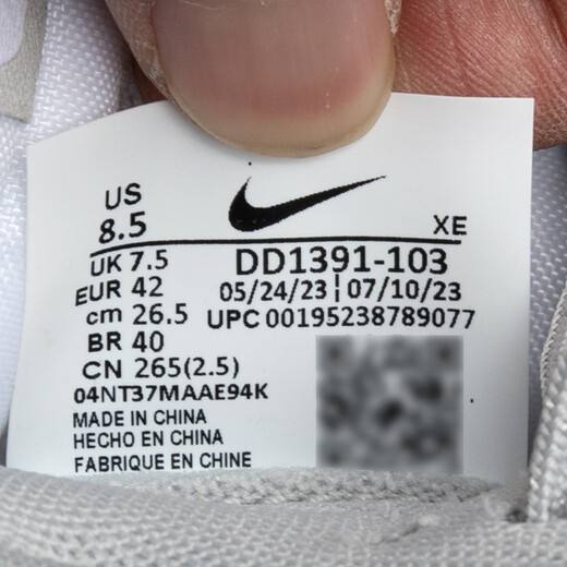 耐克（NIKE）男鞋 2025夏季新款运动鞋时尚潮流舒适轻便户外健身跑步休闲鞋 DD1391-103 43