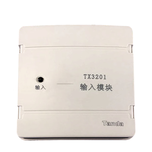 Taihean Tanda fire input module electronic coding integrated chip plug-in structure with strong anti-interference ability TX3201 TX3201 input module (including base)