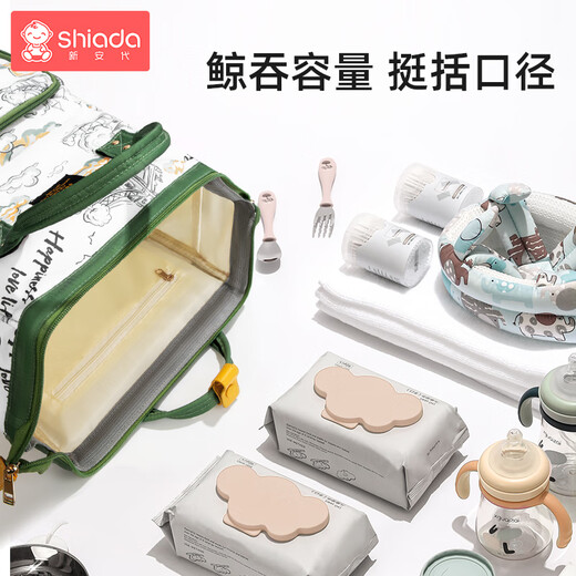 Sac de maman Xin'an Dai, voyage à double épaule, grande capacité, sac à lait maternel multifonctionnel, paysage léger et pratique