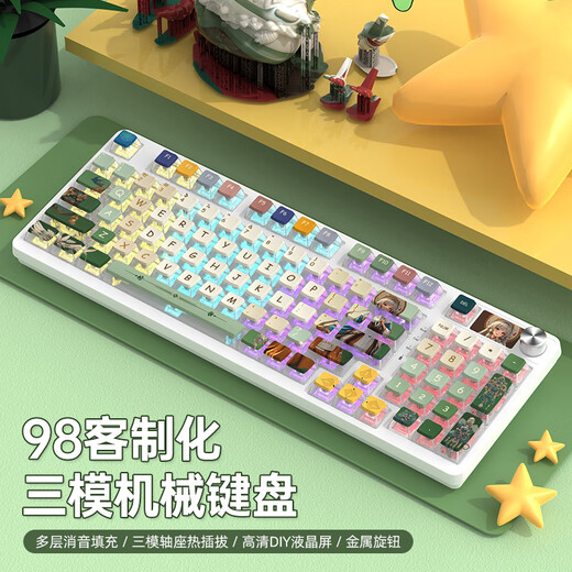 银韧98键无线蓝牙三模机械键盘电竞游戏女生办公青黑茶红银轴樱桃cherry静音轴客制化透明透光电脑键盘 三模-白底-青花瓷（显示屏/旋钮/多层消音/轴座） 青轴（段落声音轴-游戏办公推荐）