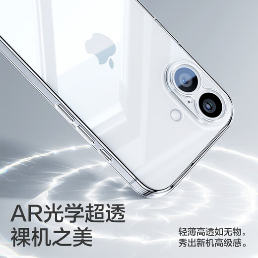 Pinsheng suitable for Apple 16Pro Max mobile phone case iPhone16ProMax protective cover simple transparent air bag anti-fall ultra-thin wear-resistant dust-proof anti-fingerprint soft shell transparent