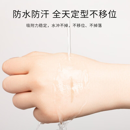 Youyi (unny club) simulated lace double eyelid stickers are light, breathable and long-lasting, natural and traceless mesh for male and female students, S half-moon shape, large and small eyes, 100 pieces