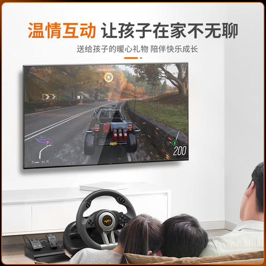 PXN Laisda V3PRO switch2 game steering wheel ns2 horse carriage 8 racing simulator children's PC computer PS4 Ouka 2 simulation driving xbox Mario world titanium silver black