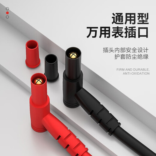 牛享（niuxiang）牛享niuxiang万用表表笔特尖探针通用试电笔数字高 万用表黑色款DT9207加强款表