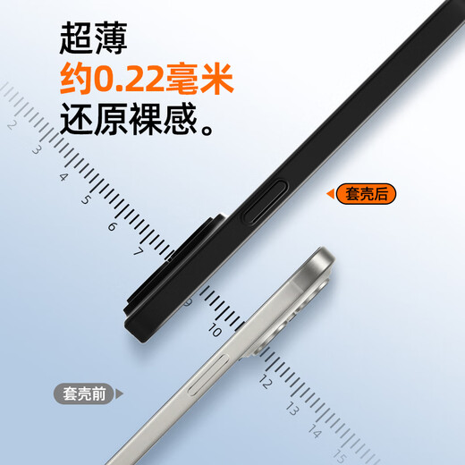 弘卓【蜂窝散热】适用苹果15pro手机壳iPhone15pro保护套超薄防摔透气镜头全包简约磨砂壳 雾砂白