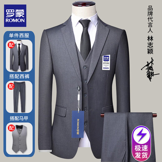 Luo Meng suit suit men's spring and autumn business formal attire professional slim groom wedding dress groomsman suit 8801 black top + trousers 2XL