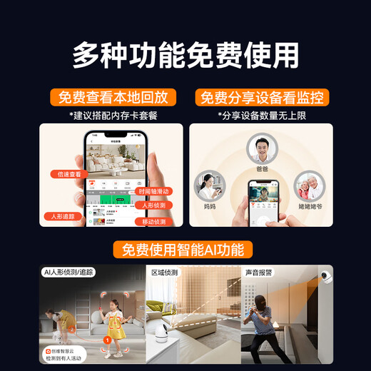 小湃500万5G双频家用摄像头无线wifi网络室内高清监控器360度无死角带夜视家用监控婴儿宠物创维智造