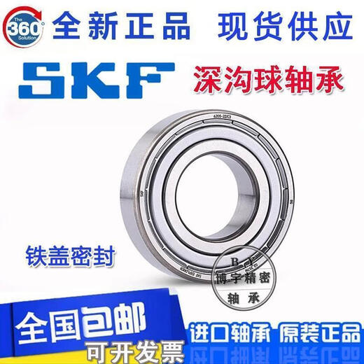 SKF Bearings 6209 6210 6211 6212 6213 6214 6215 6216/C3 No seal 6209/C3; No seal