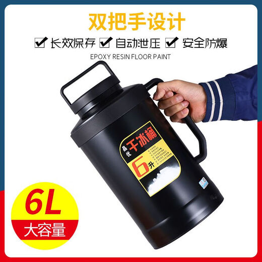 Huili's Dry Ice Insulation Kettle Insulation Box 5.2L Extra Large Capacity Large Size 10 Jin Jin equals 0.5 kg Explosion-proof thickened storage bucket 15 Jin Jin equals 0.5 kg Dry Ice Bucket Free ice clip