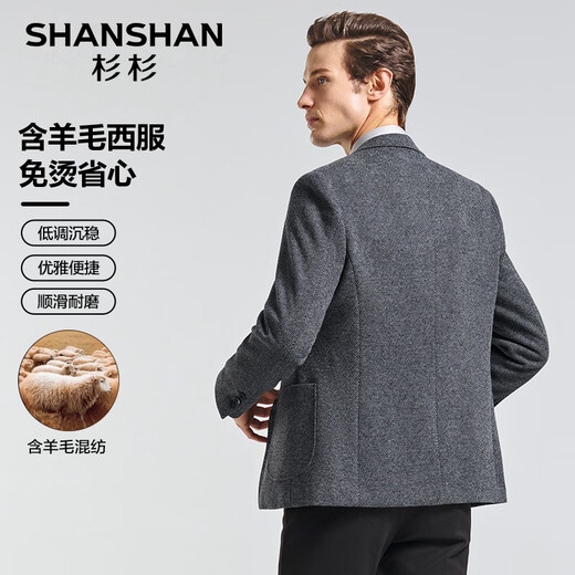 SHANSHAN西服男秋冬厚款男士含羊毛平驳领单西外套商务休闲职业正装 灰色 170