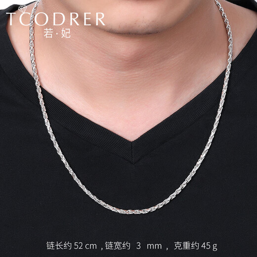 Ruofei men's platinum necklace pt950 platinum necklace solid fashion men's chain trendy simple platinum clavicle chain gift platinum 950 length 57cm weight 51.67g thick 2.9mm
