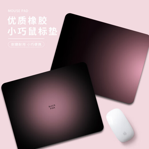 Fansong Black Powder Gradiente de ratón Pad para hombres y mujeres Oficina de la oficina Padersa de la portátil Paders para estudiantes Desk Study Pad, almohadilla de ratón de ratón de ratón pequeño GE-7374 2 mm 260x210mm