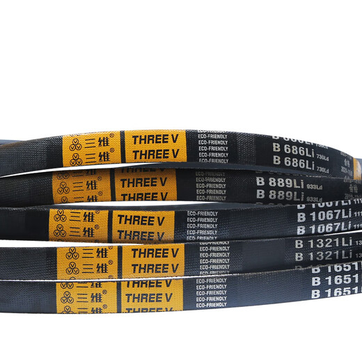 V-belt type B B1650B1676B1700B1727B1778B1803B1930B2464B2870 Green type B 2500