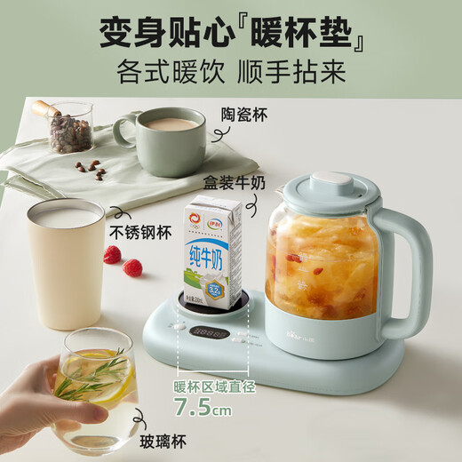 Bear Health Pot Set Tea Kettle Office Mini Electric Kettle Thermos Cup Heating Coaster Warm Milk Desktop Multi-Function Flower Tea Multi-stage Thermostatic Pot Winter Health Gift 0.8L +0.3L Combination Set YSH-P08G7