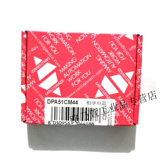 Jiale three-phase protection relay DPA51CM44 phase sequence phase loss relay 380V elevator phase sequence determined, the wiring parameters of the deputy factory are the same