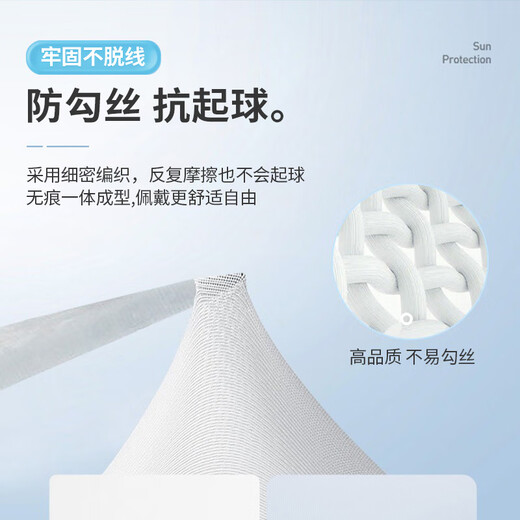 Sunscreen Ice Sleeves Sunscreen Sleeves Ice Silk Outdoor Summer Cycling Solid Color Sleeves Sports Anti-mosquito Extended Nylon Driving Straight White 1 Pair Ice Silk High Elasticity