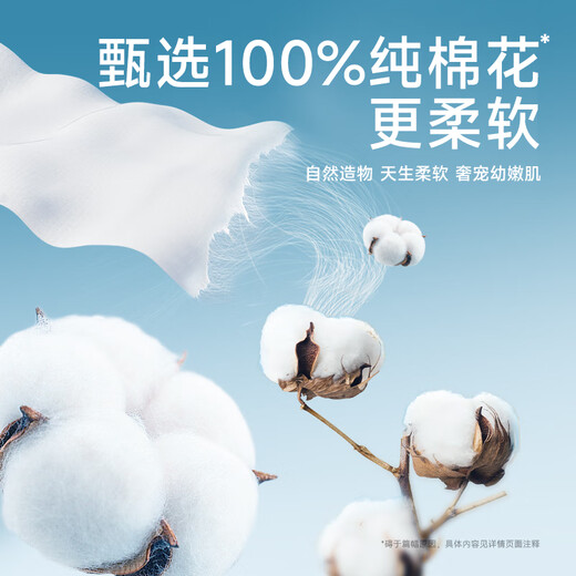 Deyou face towel 300 pumps*2 pack wall-mounted 100% cotton large disposable towel face wipe cotton soft towel 20*18CM