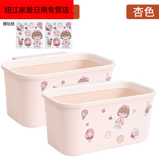 Panxudou bedside hanging basket baby bedside diaper storage box bed rail storage bag bed hanging storage hanging bag apricot color 2 pieces